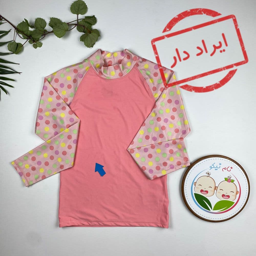 ایراد دار _ مایو دخترانه آستین بلند طرح توپ توپی یقه سه سانت صورتی کمرنگ – 10 تا 12 سال
