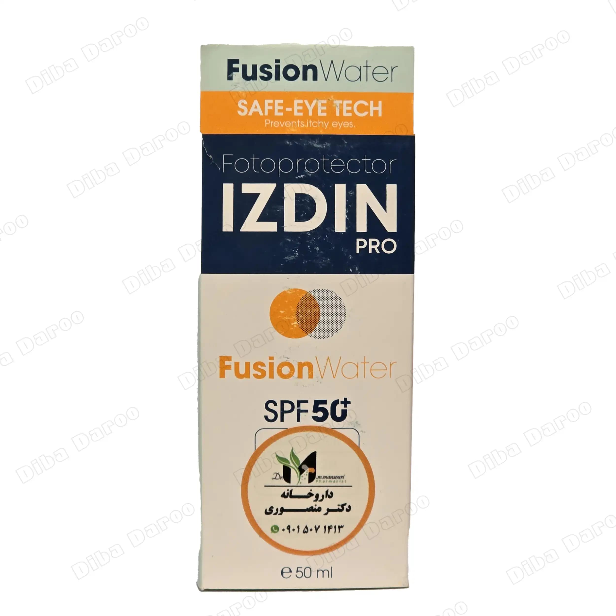 کرم ضد آفتاب فیوژن واتر SPF50 ایزدین
