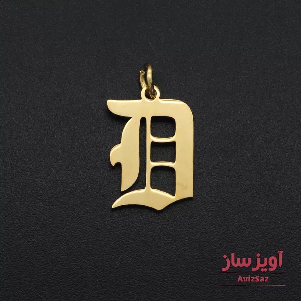 گردنبند حرف انگلیسی D کد 102215