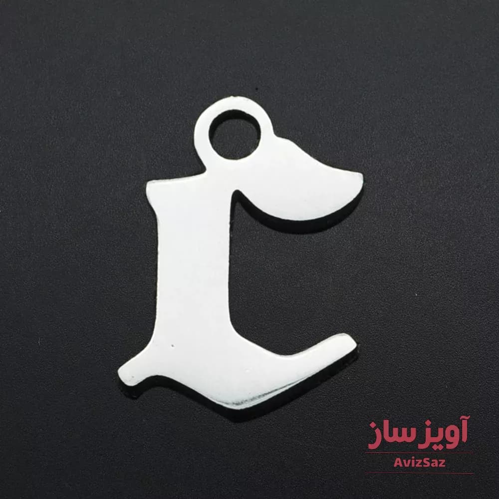 گردنبند حرف انگلیسی C کد 102206