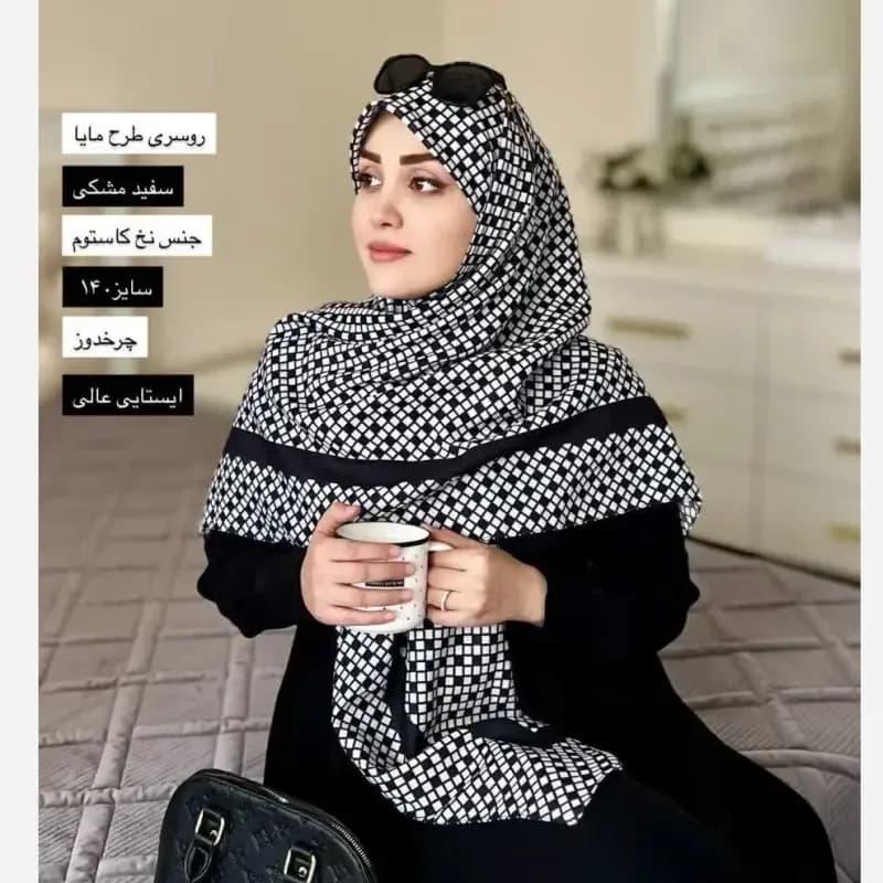 روسری نخ طرح مایایه سفید مشکی دوردوز ابعاد 140 در 140 — تصویر ۷