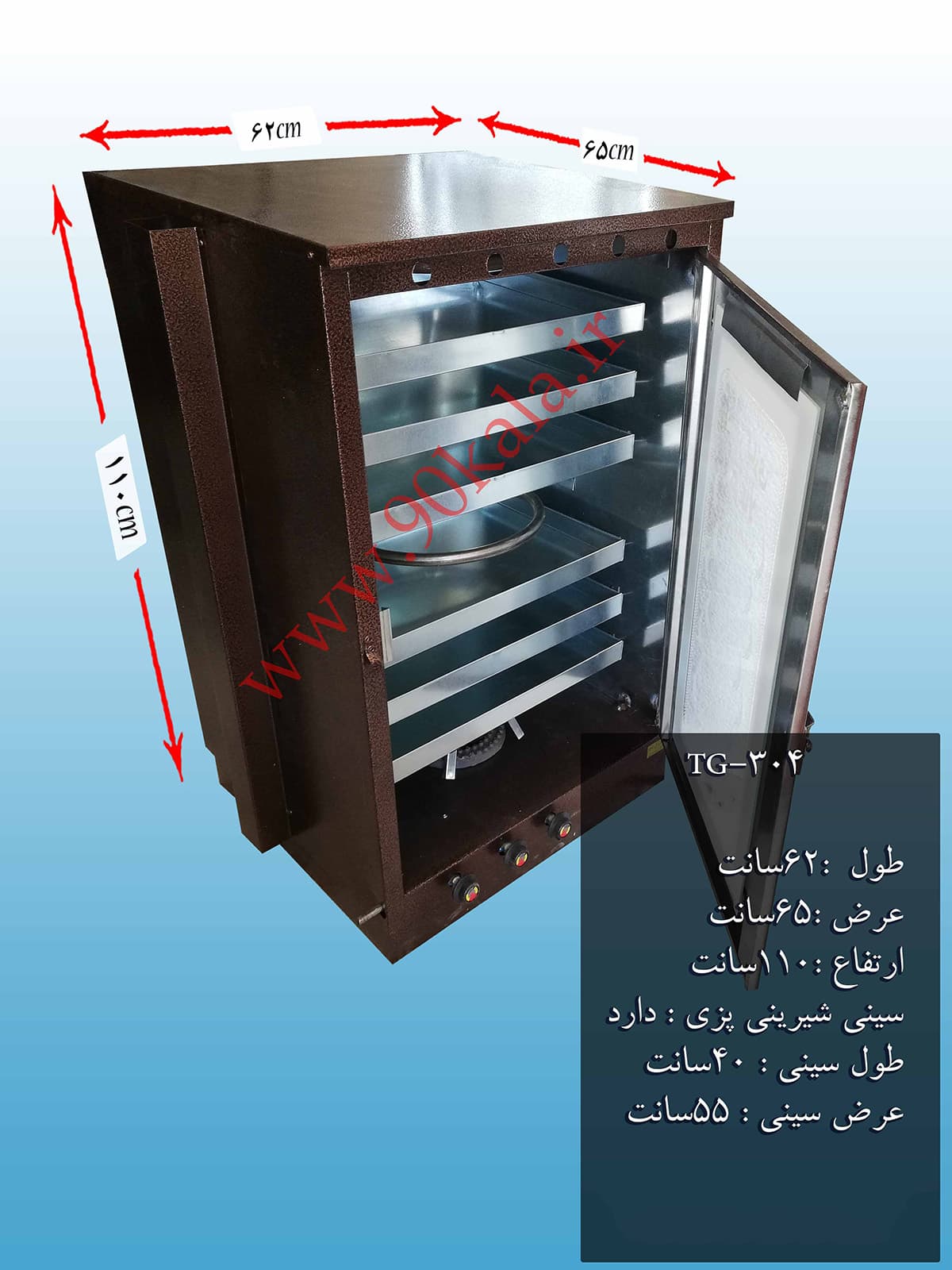 تنور گازی کوره ای قهوه ای یخچالی شش سینی ۹۰ کالا مدل TG-304 — تصویر ۸