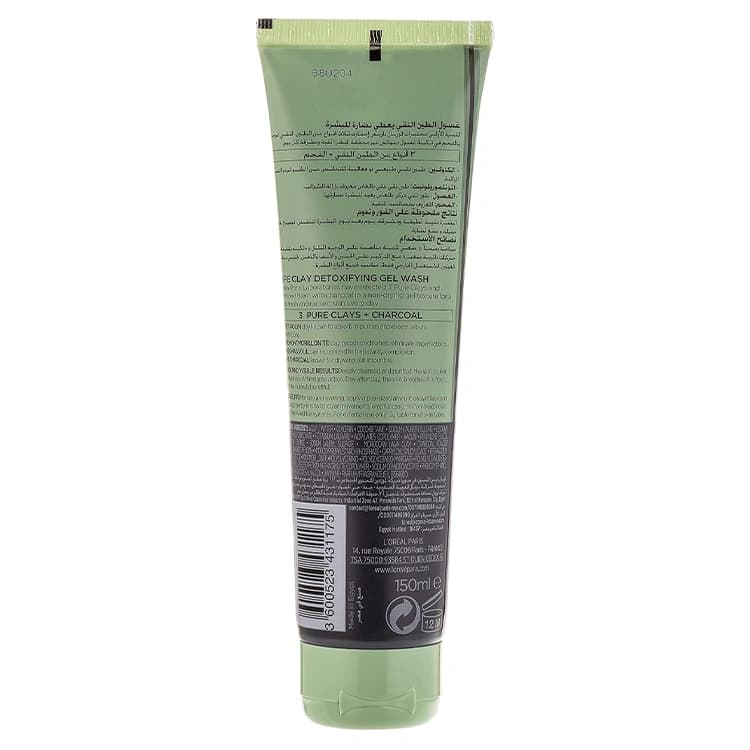 ژل شوینده صورت Loreal مدل Pure Clay Detox حجم 150 میلی لیتر — تصویر ۲