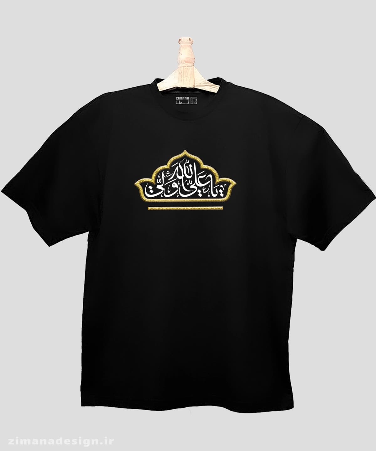 تیشرت لش مردانه و زنانه مذهبی طرح یا علی ولی الله کد 750 — تصویر ۳