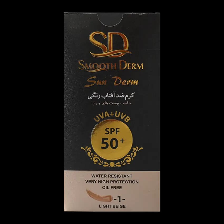 ضد آفتاب رنگی پوست چرب اسموت درم +SPF50 — تصویر ۲