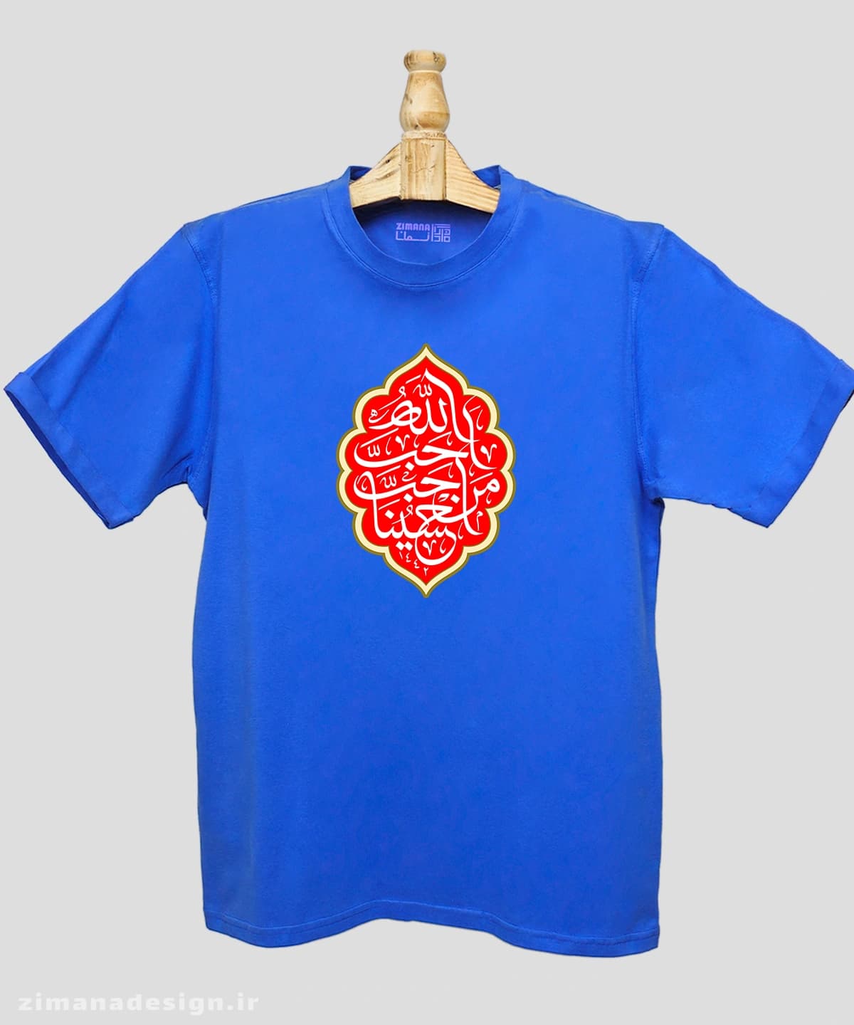 تیشرت مردانه و زنانه مذهبی طرح احب الله من احب حسینا کد 698 — تصویر ۳