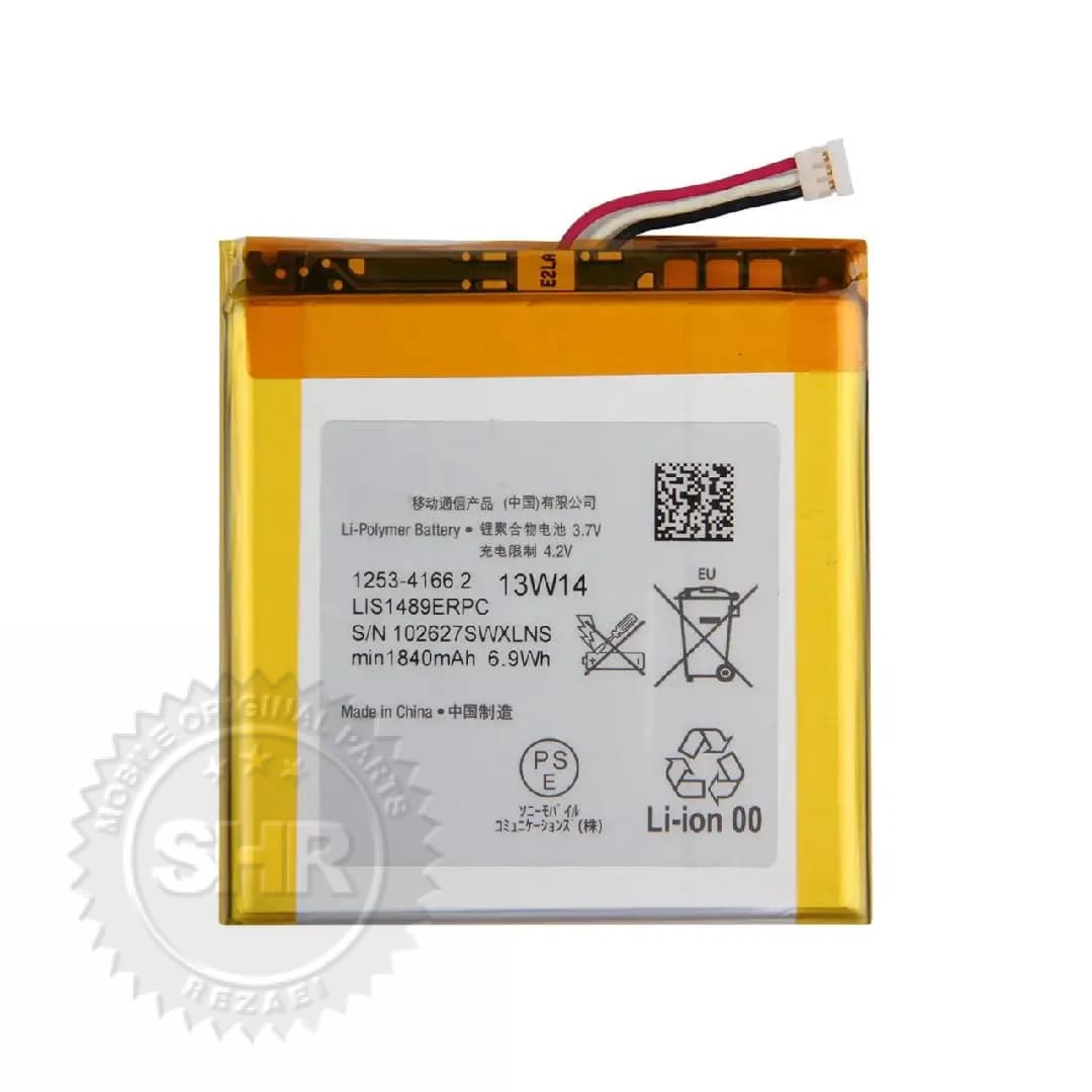 باتری سونی ACRO S / LT26W