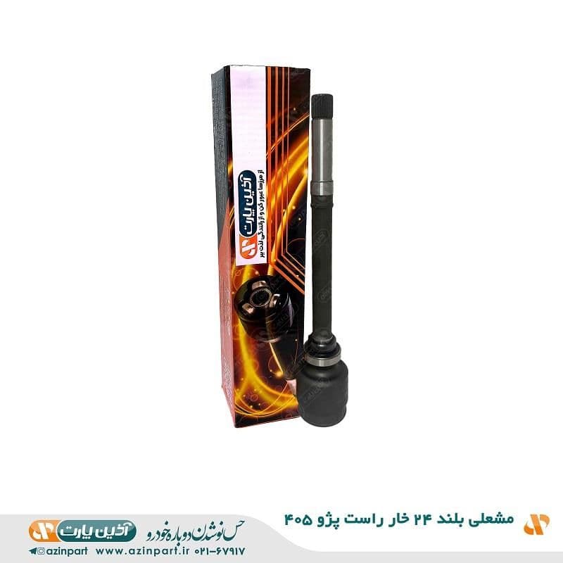 مشعلی بلند 24 خار راست پژو 405 — تصویر ۲