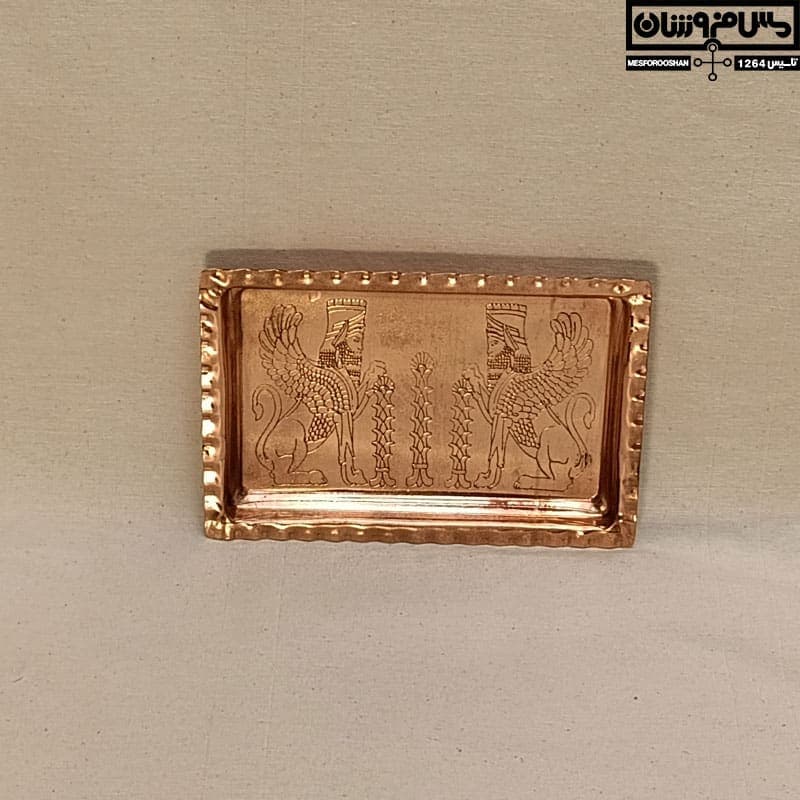 زیر سیگاری مسی مدل هخامنش — تصویر ۸