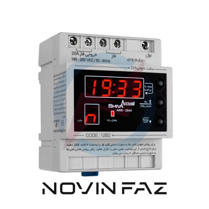 ساعت نجومی 20 آمپر شیوا امواج AWB-20AC5 — تصویر ۲