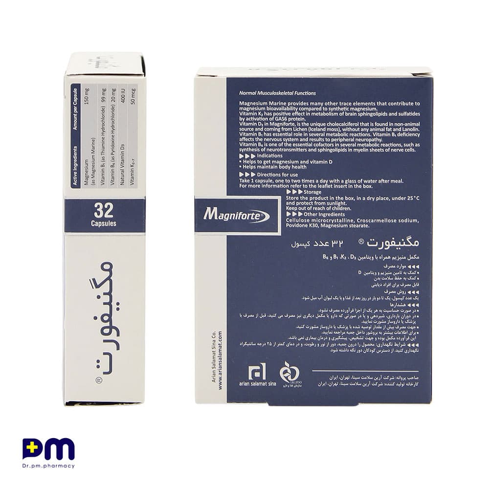 کپسول مگنیفورت حاوی ویتامین D3, K2, B1, B6 جهت کمک به تامین منیزیم و ویتامین D — تصویر ۲