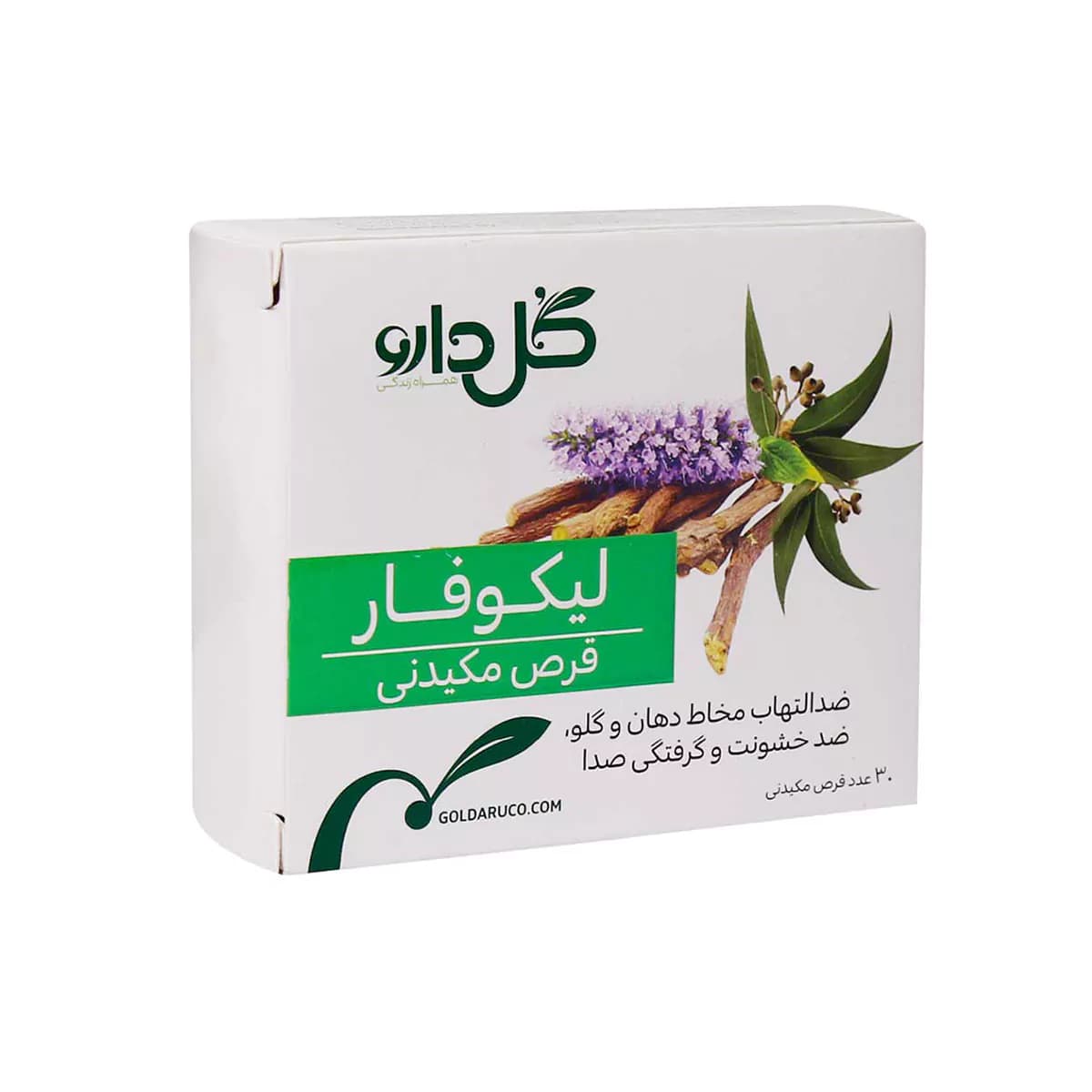 قرص مکیدنی لیکوفار تعداد ۳۰ عدد گل دارو
