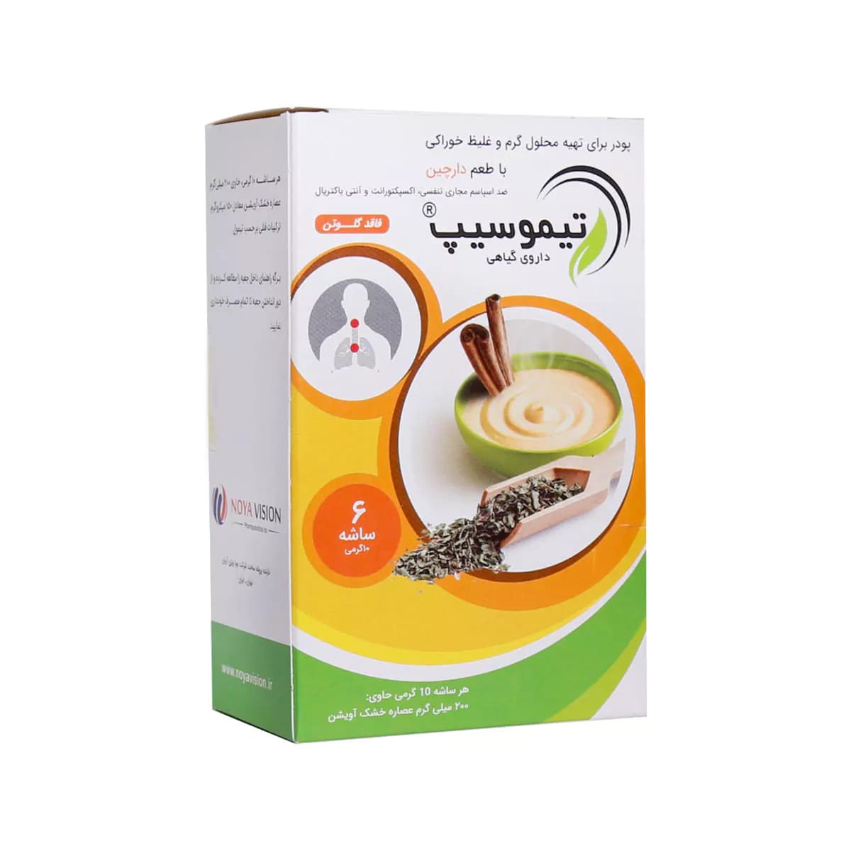 ساشه تیموسیپ 6 عدد نویا ویژن
