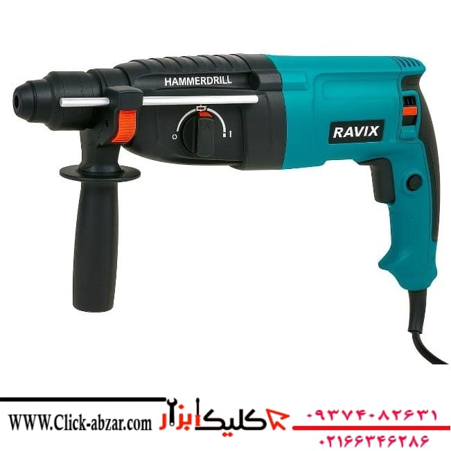 دریل بتن کن راویکس مدل 26M ظرفیت ۳ کیلوگرم ۴ شیار مدل RX-2-26