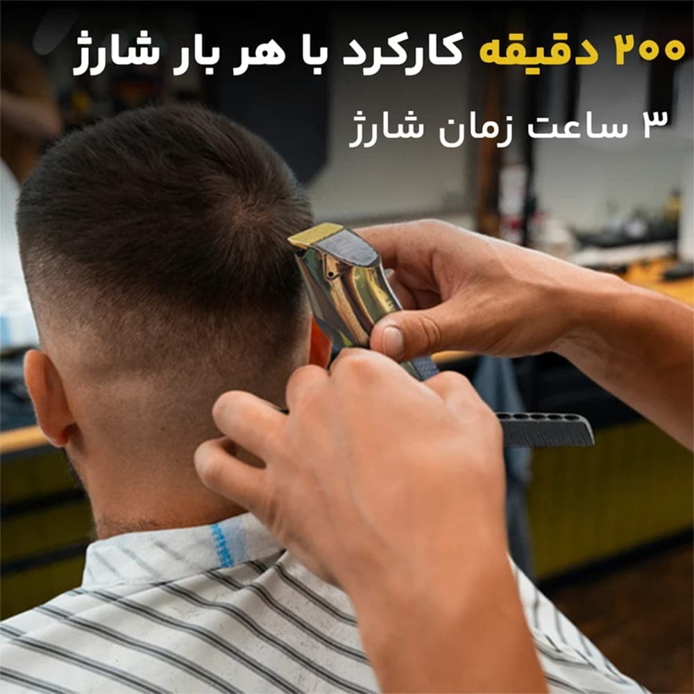ریش تراش vgr 663 — تصویر ۳