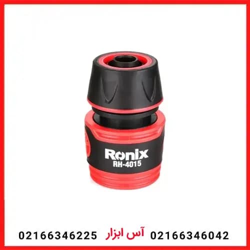 کوپلینگ اتصال 1/2 اینچ رونیکس مدل RH-4015 — تصویر ۷
