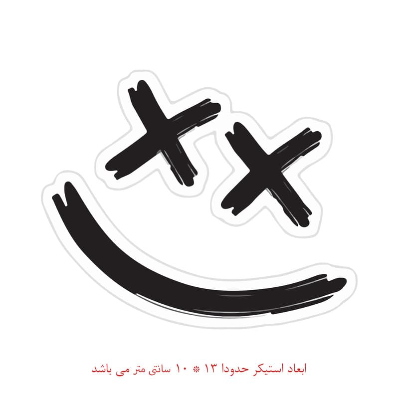 استیکر خودرو طرح لبخند کد 659 — تصویر ۲