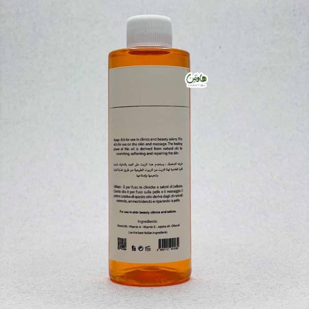روغن ماساژ اف کازمتیک 250میل — تصویر ۴