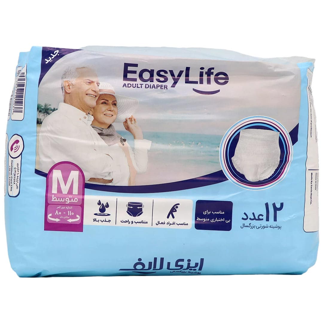 پوشینه بزرگسال متوسط شورتی 12 عددی ـ ایزی لایف