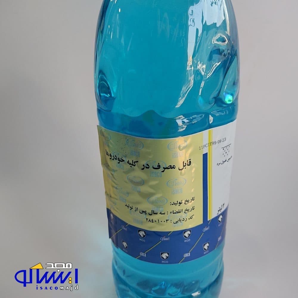 مایع شیشه شوی (منفی 20 درجه) 2 لیتری زمستانی شرکتی ایساکو اصل 2840100302 — تصویر ۲