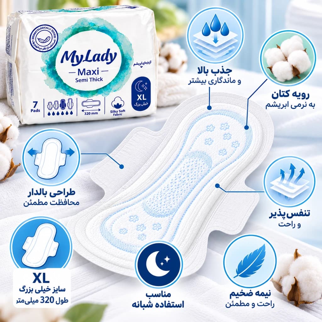 نوار بهداشتی مای لیدی مکسی نیمه ضخیم کتان به نرمی ابریشم سایز XL ویژه شب 7 عددی — تصویر ۸