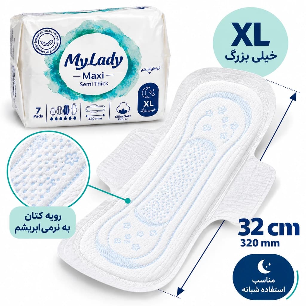 نوار بهداشتی مای لیدی مکسی نیمه ضخیم کتان به نرمی ابریشم سایز XL ویژه شب 7 عددی — تصویر ۷