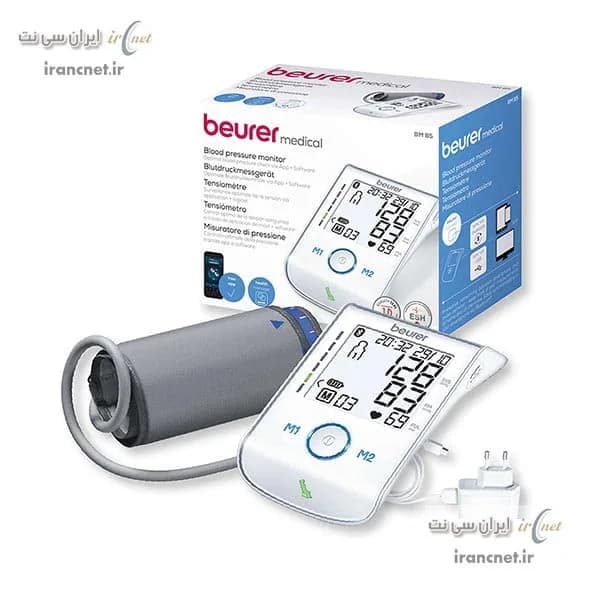 فشارسنج دیجیتال بازويي بیورر Beurer BM85 — تصویر ۵