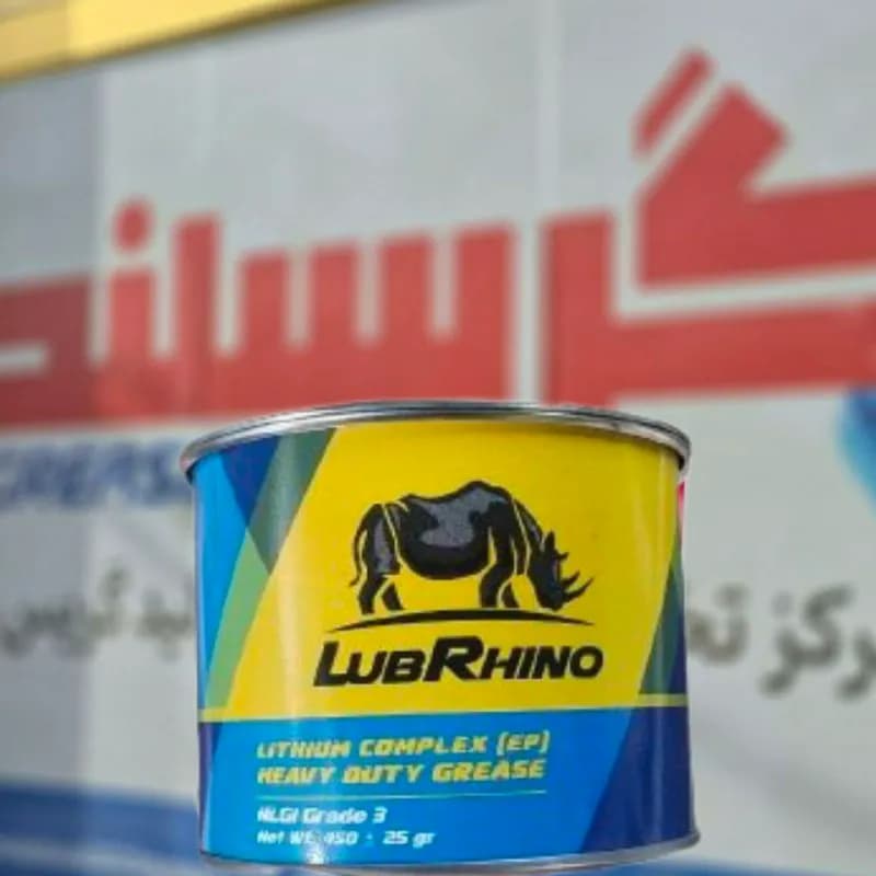 “گریس لوبرینو لیتیوم کمپلکس” 454 گرمی معادل BPW