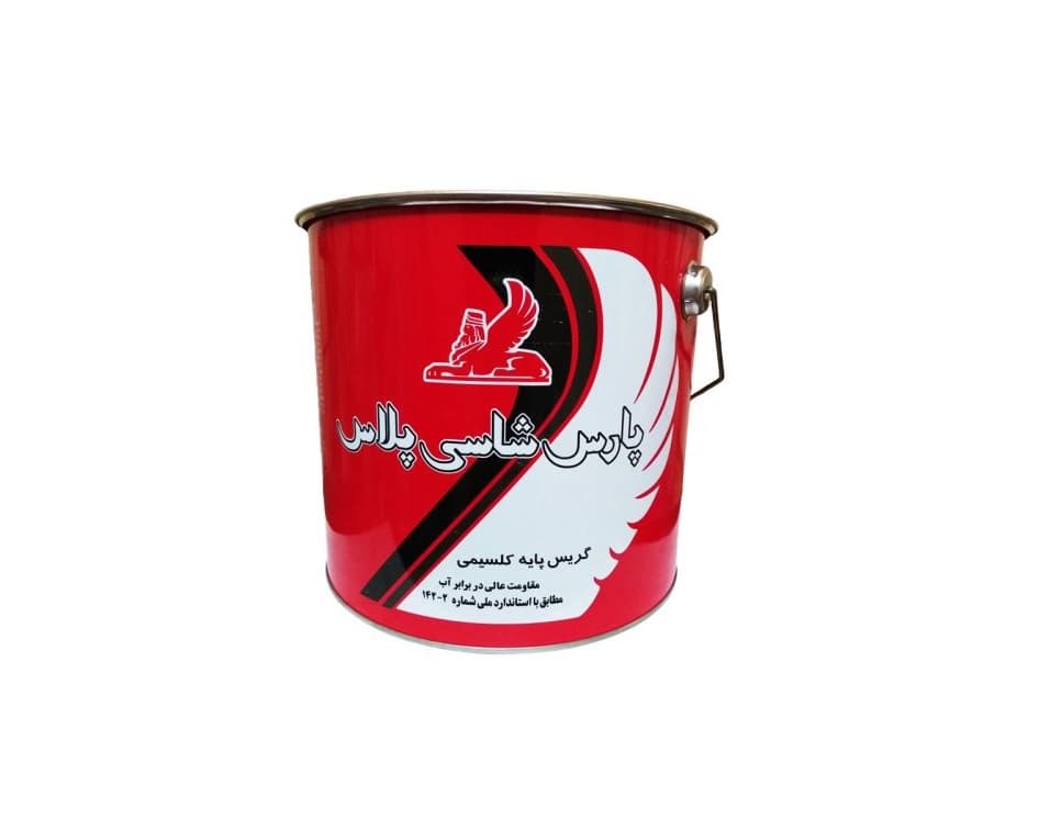 گریس معمولی پارس شاسی پلاس 10 پوندی ( 4/5 کیلویی ) پایه کلسیوم کارتنی