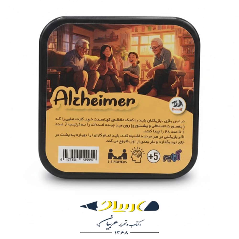 بازی فکری آلزایمر — تصویر ۷