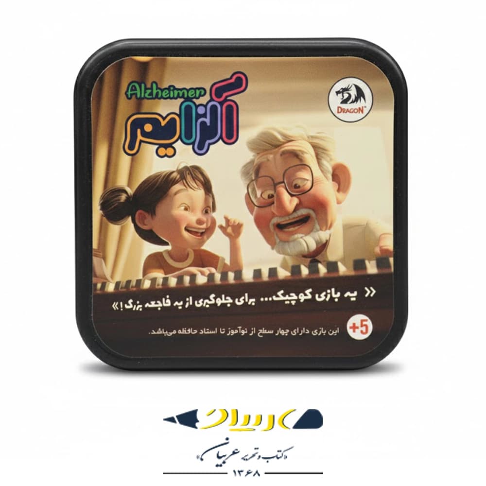 بازی فکری آلزایمر — تصویر ۶