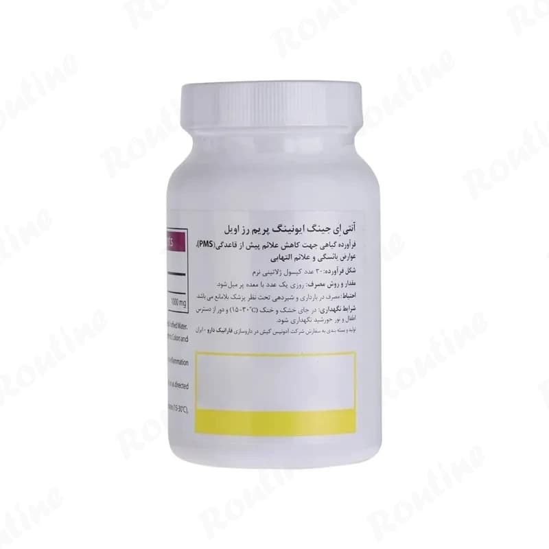 کپسول روغن گل مغربی 1000 میلیگرم آنتیایجینگ 30 عدد — تصویر ۲