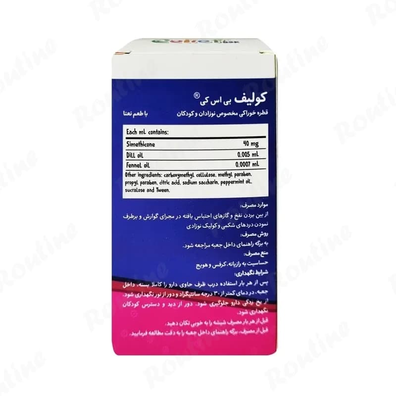 قطره کولیف بنیان سلامت کسری 30 میلیلیتر — تصویر ۲