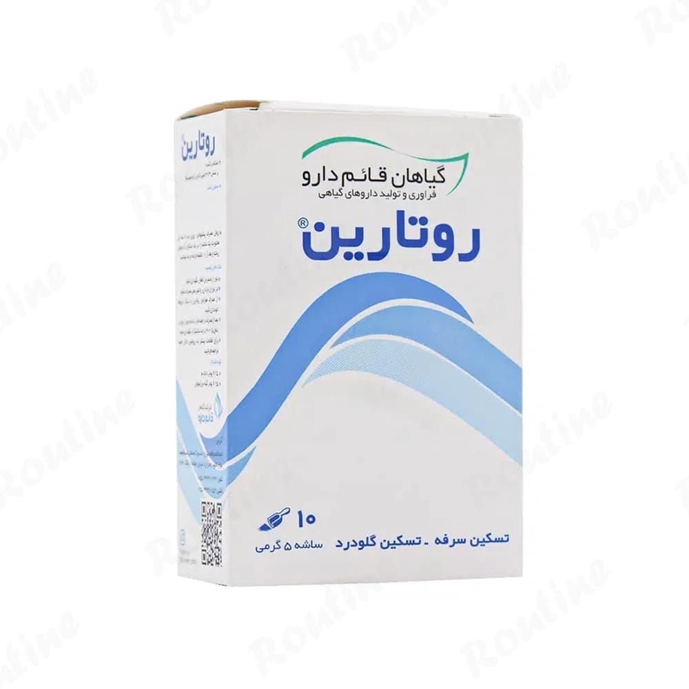 ساشه روتارین قائم دارو 5 گرم 10 عدد