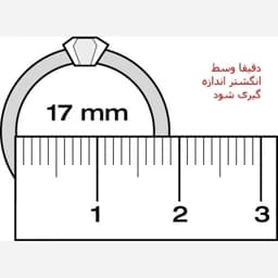 انگشتر نقره عیار 925 طرح لب دخترانه و زنانه ظریف — تصویر ۲