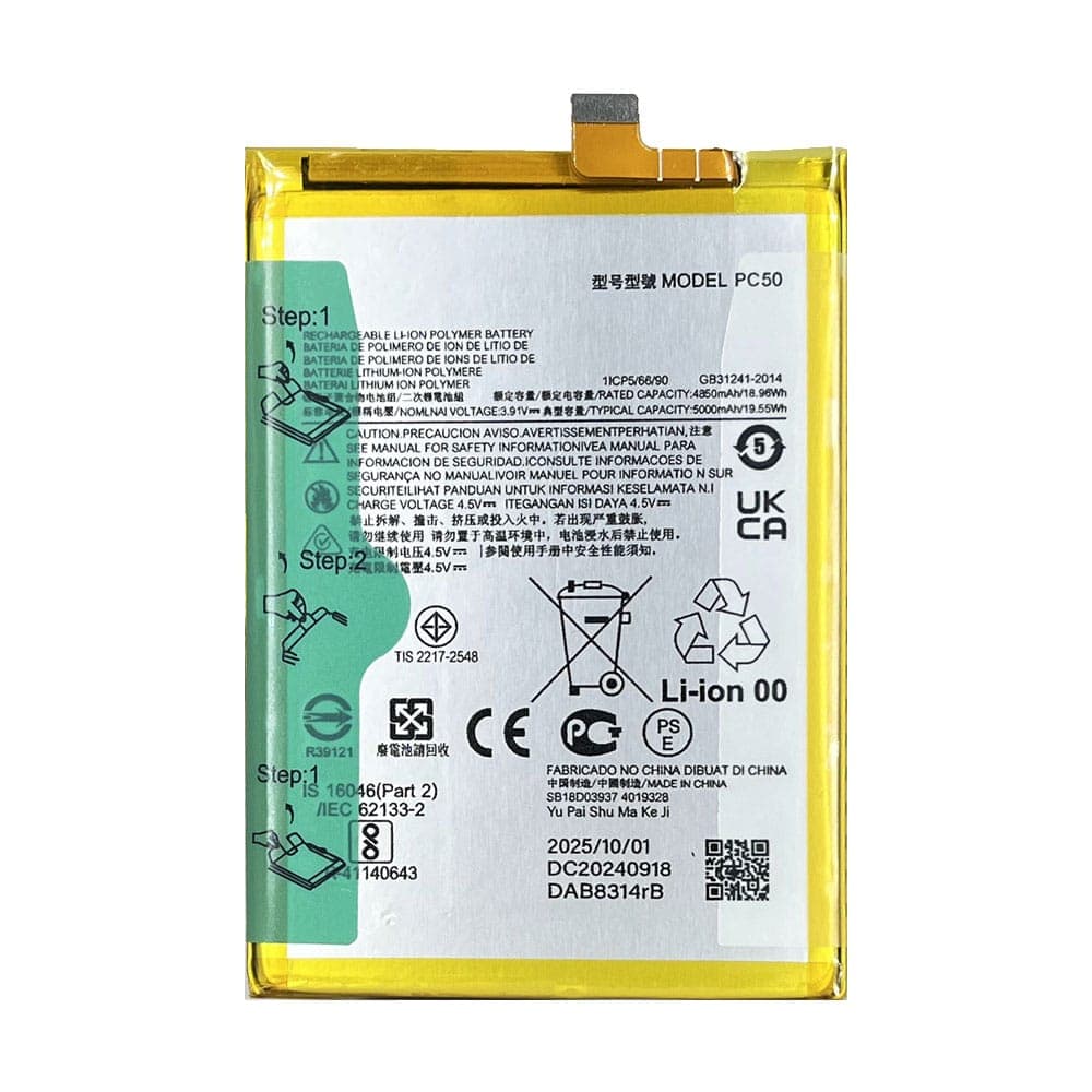باتری گوشی موتورولا موتو G54 مدل PC50 — تصویر ۲