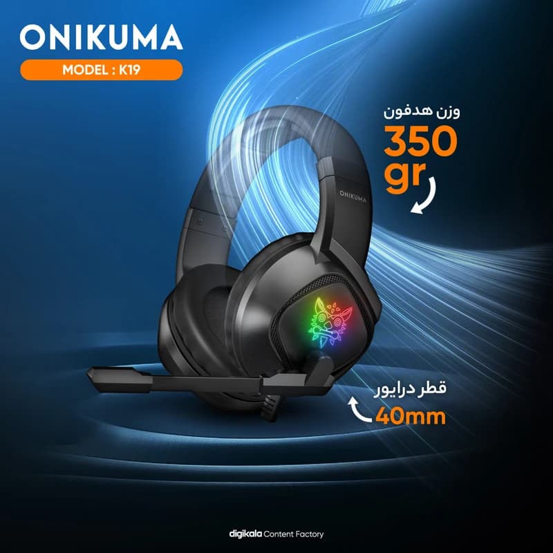 هدست گیمینگ اونیکوما مدل K19 بدون قابلیت نویز کنسلینگ، درگاه USB، دارای نورپردازی RGB، طراحی ارگونومیک، مقاوم در برابر رطوبت و عرق رنگ مشکی کد K17667