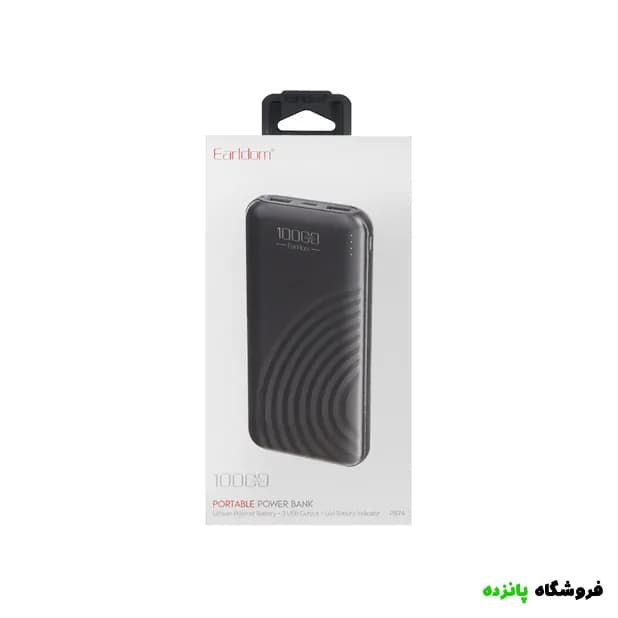 پاوربانک Earldom 10000mAh مدل ET-PB74 – مشکی — تصویر ۲