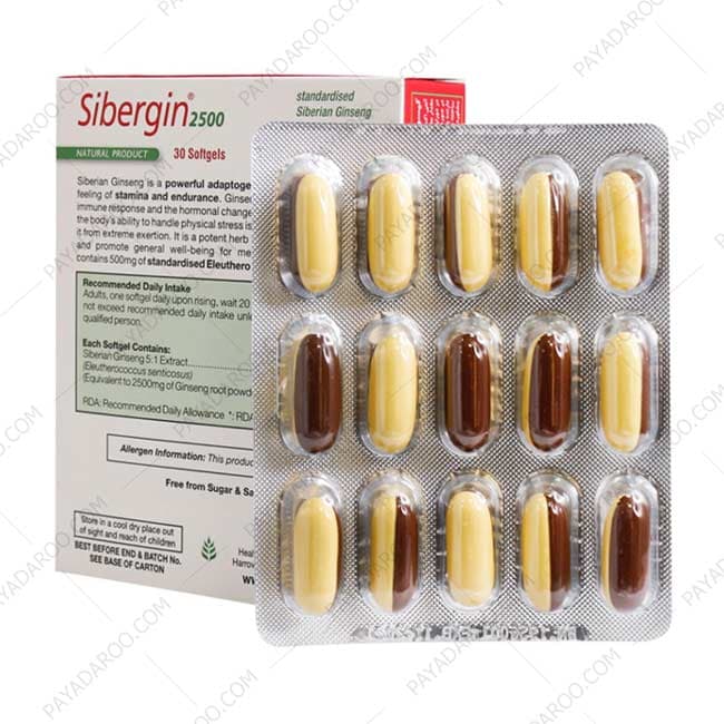 کپسول ژلاتینی سیبرجین 2500 میلی گرم هلث اید 30 عددی — تصویر ۴