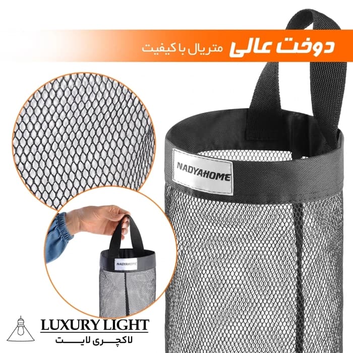 نظم دهنده کیسه نادیاهوم مدل کابینتی — تصویر ۲
