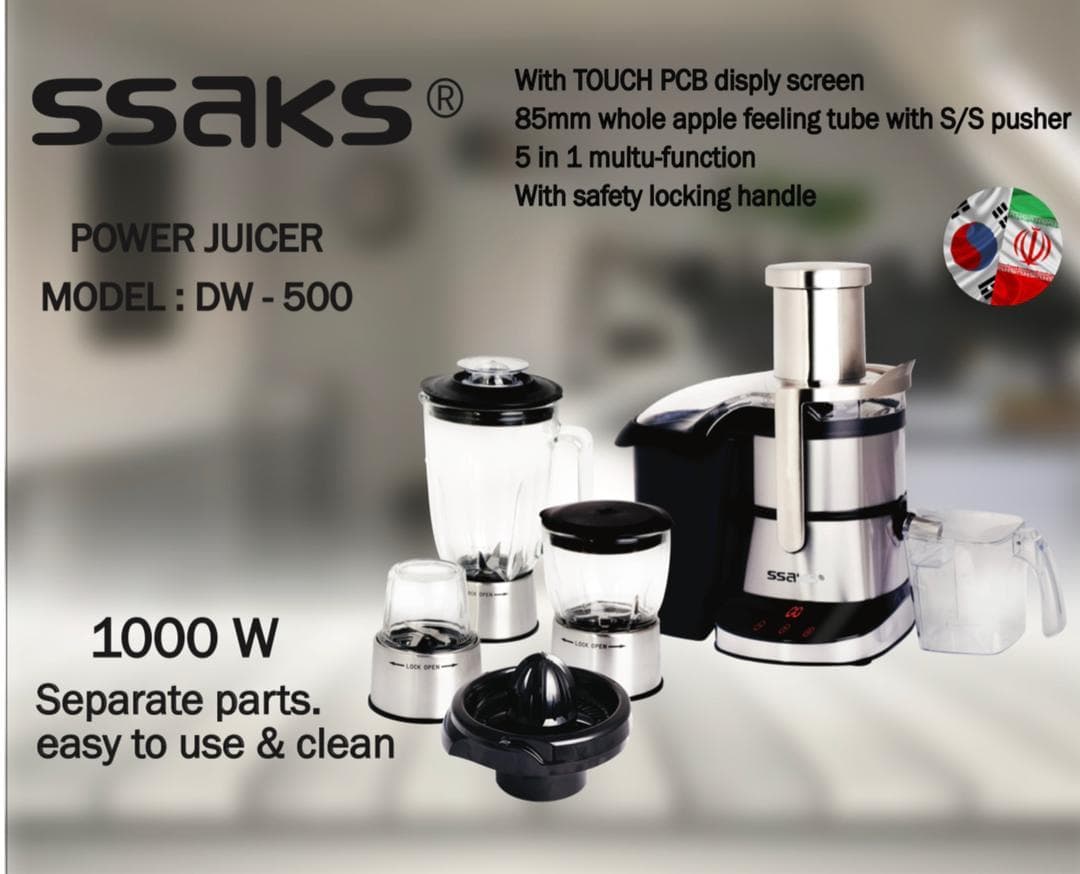 آبمیوه گیری ساکس مدل DW500 — تصویر ۳