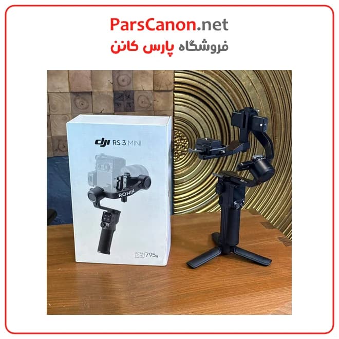 استابلایزر دوربین ار اس 3 مینی دست دوم مدل DJI RS 3 Mini Gimbal Stabilizer