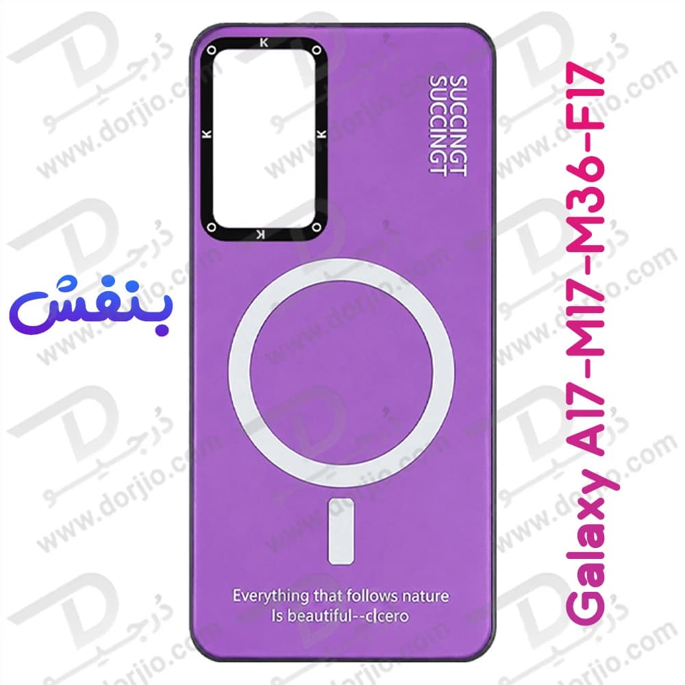قاب هولوگرامی گوشی Galaxy M36 مدل KOKO — تصویر ۷