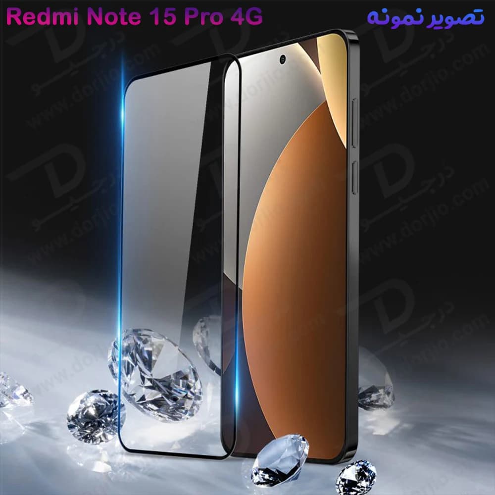 گلس Redmi Note 15 Pro 4G مدل شیشهای فول چسب تمام صفحه — تصویر ۲