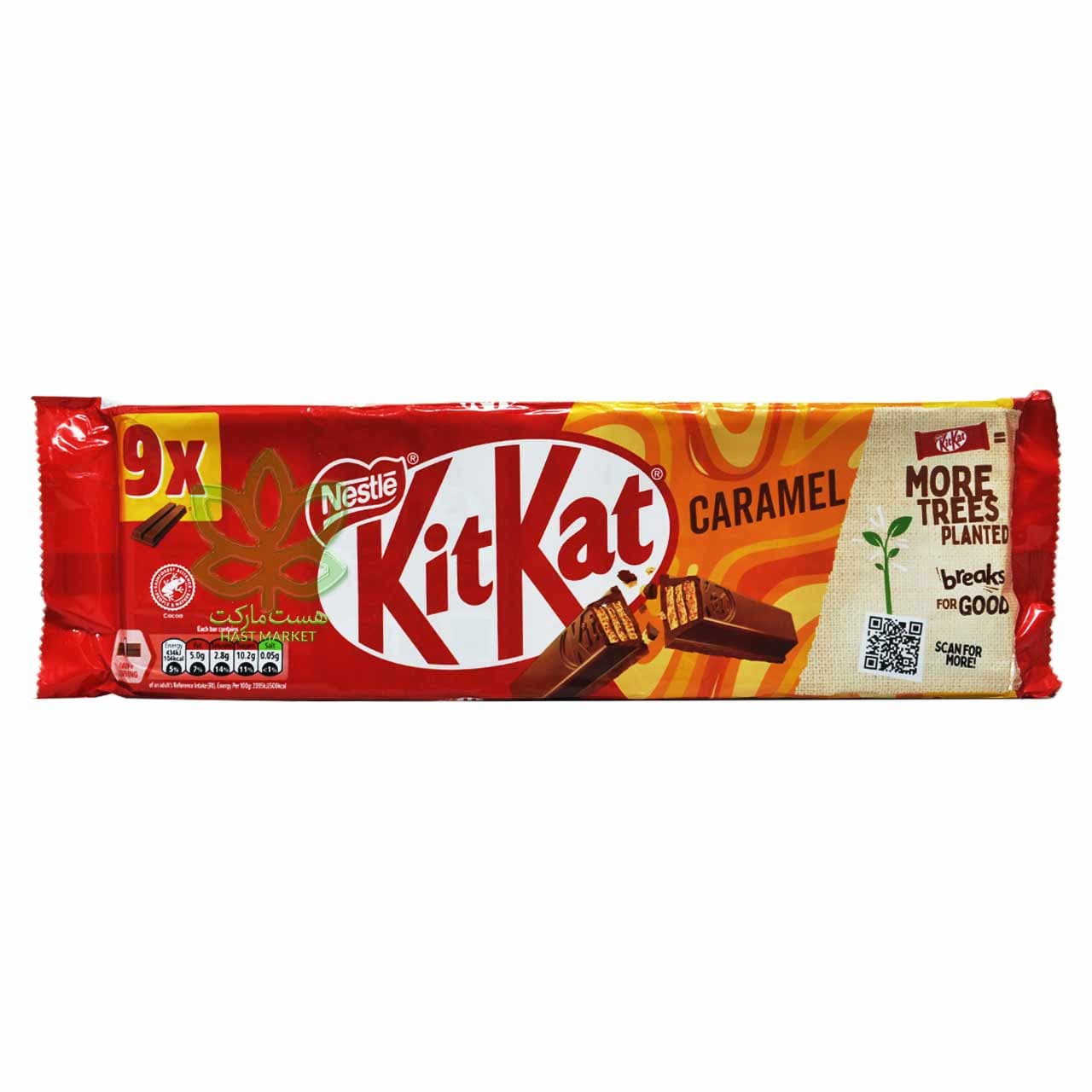 شکلات کیت کت کاراملی ورقه ای ۹ جفتی – kitkat