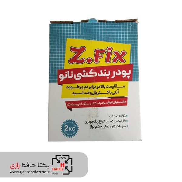 پودر نانو بندکشی پلی استوزین کرمی 2 کیلویی Z.FIX