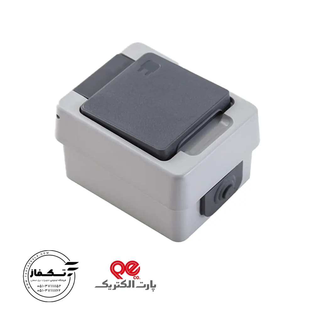 پریز ارت دار بارانی روکار برکه پارت الکتریک — تصویر ۲