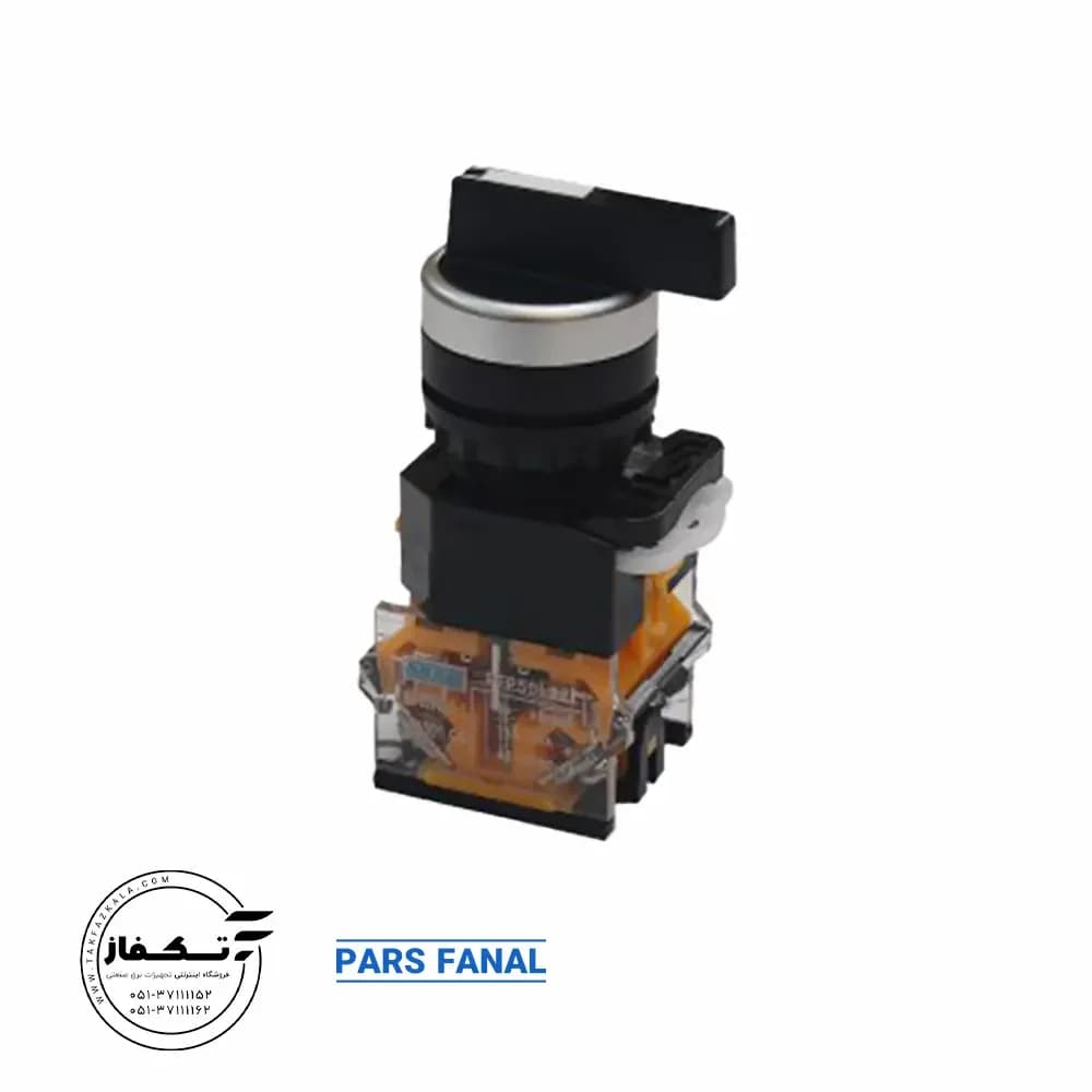 سلکتوری یک طرفه پارس فانال