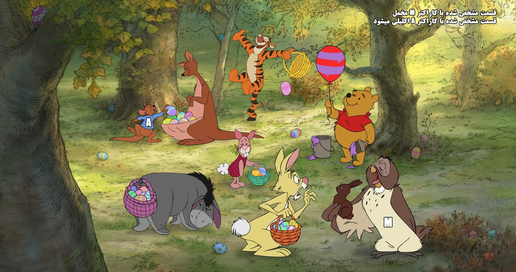 پوستر دیواری سهبعدی طرح خرس پو (Winnie the Pooh) و دوستان در جنگل صد هکتاری — تصویر ۲