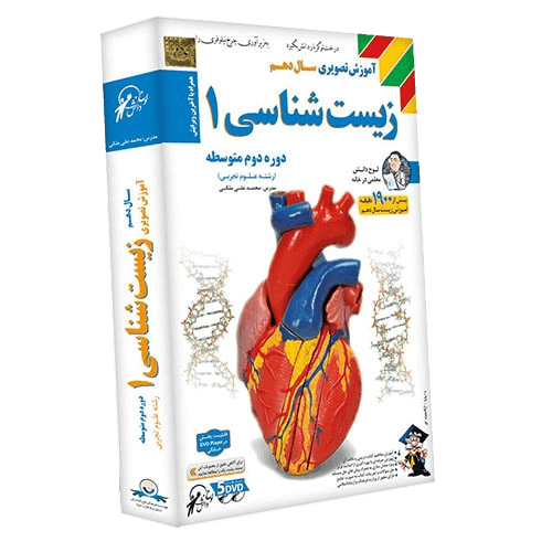 آموزش زیست شناسی 1 دهم لوح دانش